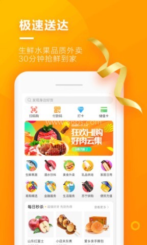 苏宁小店