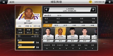 NBA2K20豪华典藏版 第4张图
