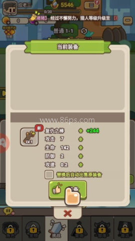 梦幻驯龙记