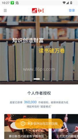 轻墨书源