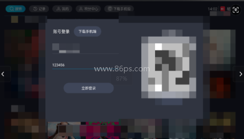 橘汁追剧app 第1张图