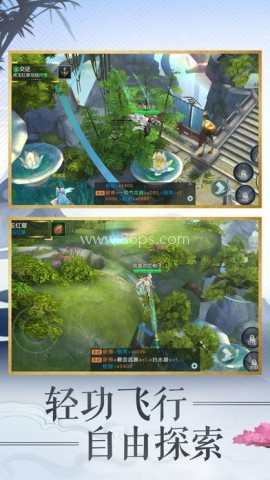 凡人修真世界 第1张图