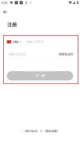 Togoo官网版 第3张图