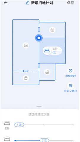 云鲸智能扫拖一体机器人 第4张图