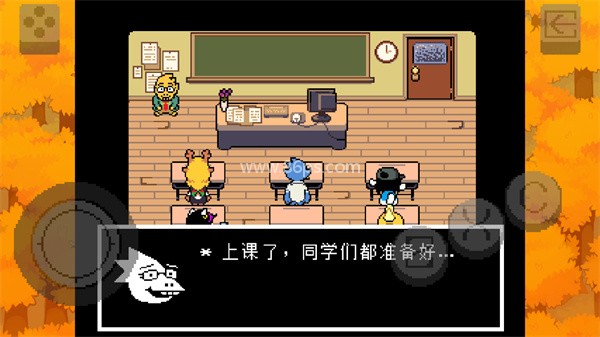 三角符文冰冻之心（Deltarune）