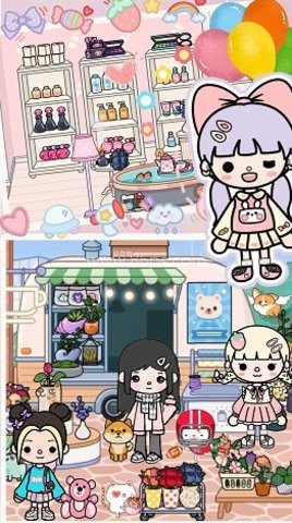 米加小屋梦幻生活