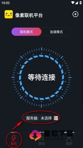 像素联机平台
