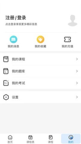 傅慧课堂 第1张图