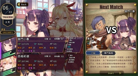 赫雷斯的角斗场2汉化版