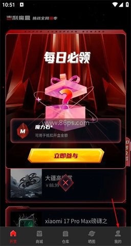 吉利魔盒 第2张图