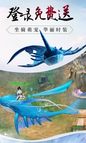 逆火苍穹满V版