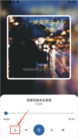 简乐音乐播放器 第7张图