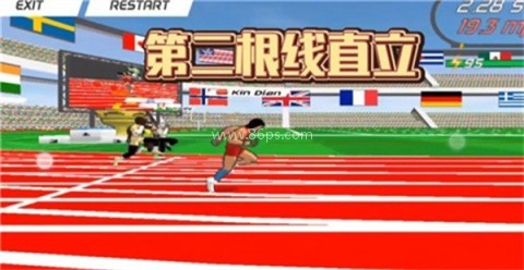 速度之星(汉化版) 第5张图