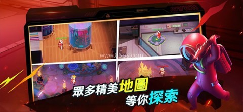 太空生存狼人杀