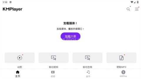 kmplayerTV版 第2张图