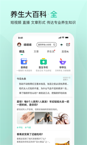 关心一下 第2张图