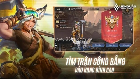 arena of valor/传说对决