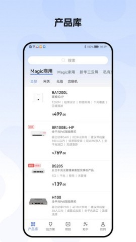 H3C点点通