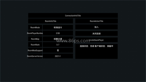 装甲纷争决定版 第5张图
