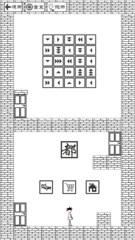 门都没有 第2张图
