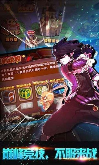 格斗勇士