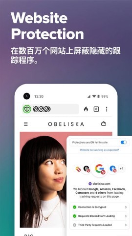 duckduckgo浏览器