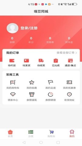 喵豆同城
