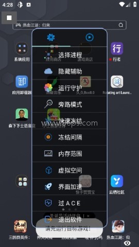 小王创游世界修改器
