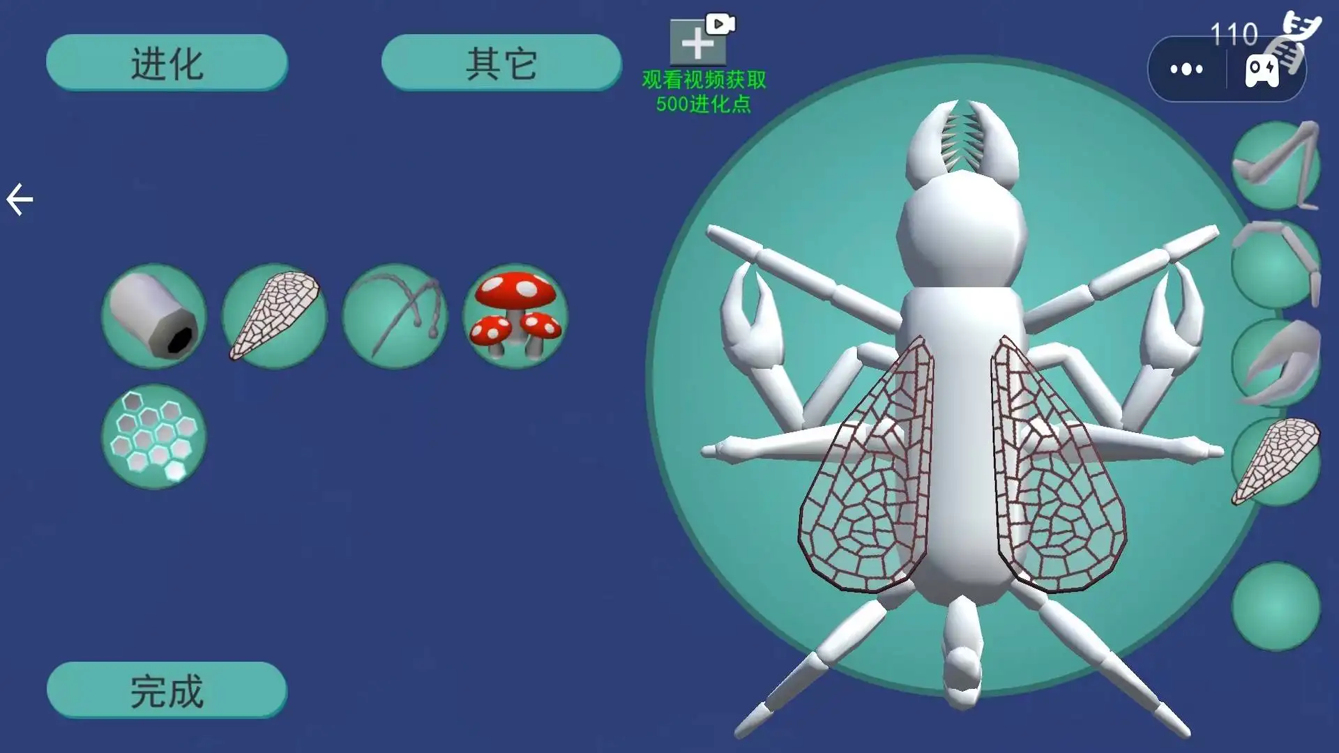 生物进化模拟器3d