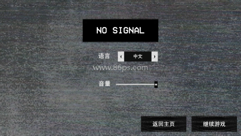寻找伪人1.1 第2张图