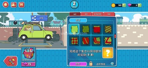 憨豆先生送快递无广告版 第5张图