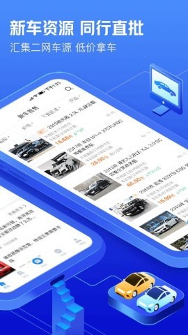 车300