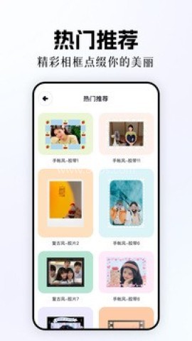 极速cn画质 第2张图