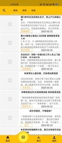 影视流 影视流