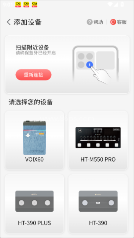 火听智能谱