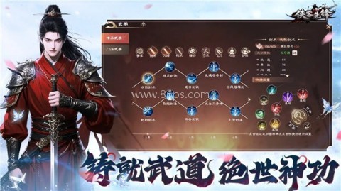 侠客先锋