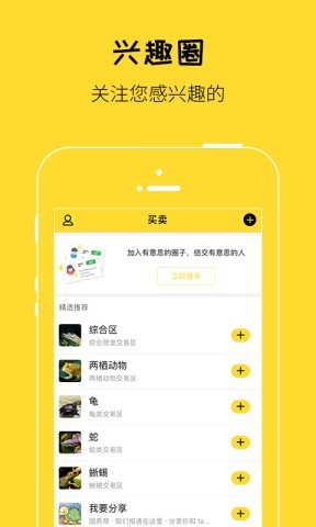 爬宠网