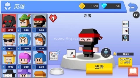 弓箭手大作战内购版 第11张图