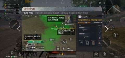 pubg1.7版 第15张图