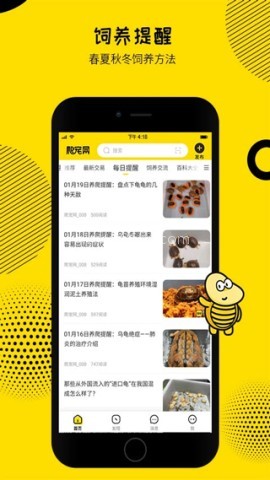 爬宠网