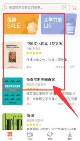 爱洋葱阅读器 第2张图