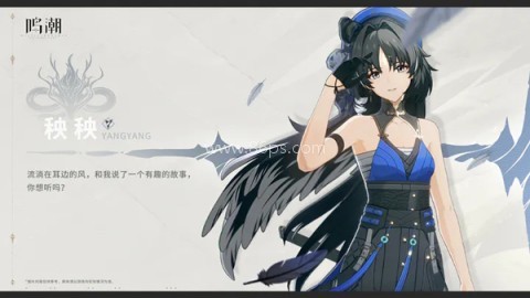 鸣潮mod 第1张图