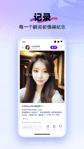 闪动校园官方版