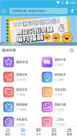 软天空老版本
