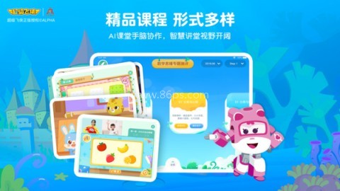 豌豆思维 第2张图