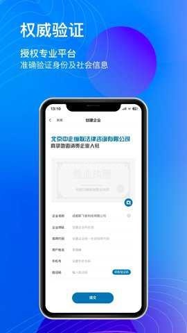 用工宝 第1张图