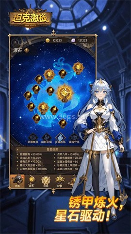 坦克激战测试服