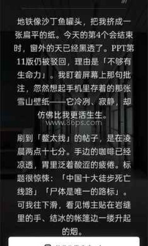 赛博徒步之生死鳌太线