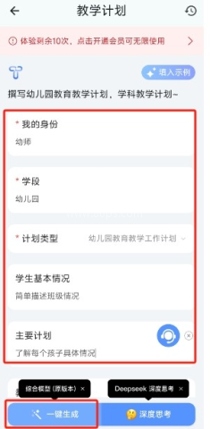 ourteacher 第2张图