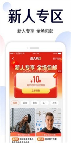 51货源网